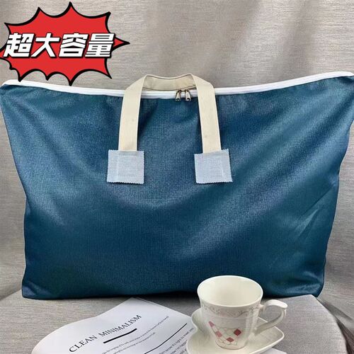 极速特大号收纳袋k被子衣服防尘袋搬家开学手提可水洗大容量加厚