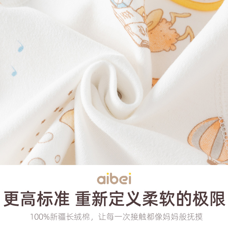 极速半背衣初生新生的婴儿春u秋宝宝0-3个月无骨A类四季同款胎帽