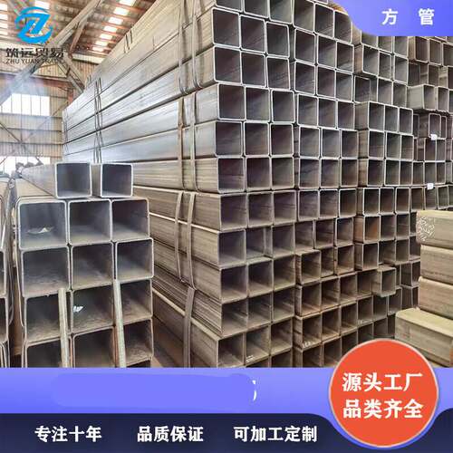 新品友发镀锌管矩形管黑方管钢y材钢管方通管空心四方管架子方形