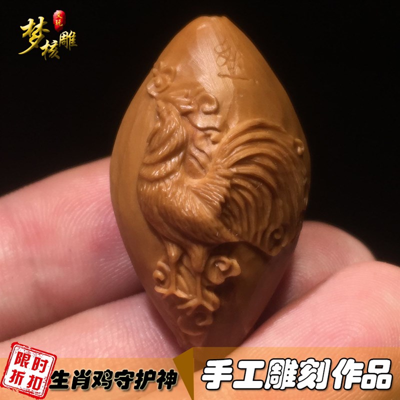 极速橄榄核雕h刻不动明王单籽橄榄胡生肖鸡守护神单粒文玩手工送