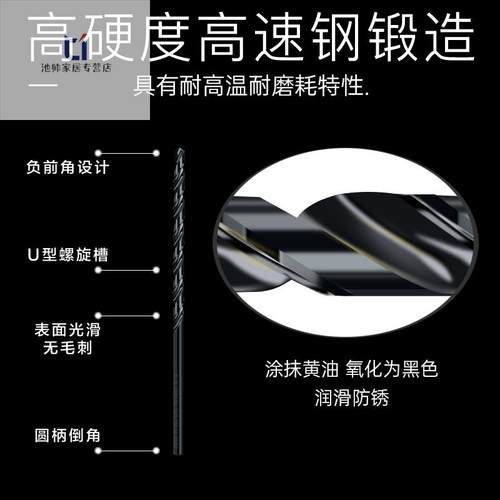 极速苏氏加长麻花钻头100mmr加硬4.2/2.5/3/6/8/5mm超长150mm苏式