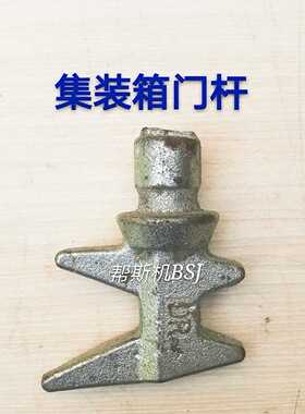 极速半挂对开门集装箱货车冷藏车锁具大全门管S边梁焊接门座门杠