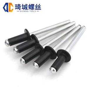 极速黑色铝制抽芯铆钉m开口型铝拉钉拉铆钉抽心铝铆钉2.4mm3.2mm4