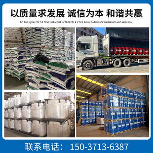 苯并三氮唑针状苯骈三氮唑一公斤起发防锈缓蚀阻垢剂 现货零售