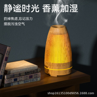 火焰氛围加湿器火舞香薰机桌面香薰机精油扩香机小夜灯家用5加湿