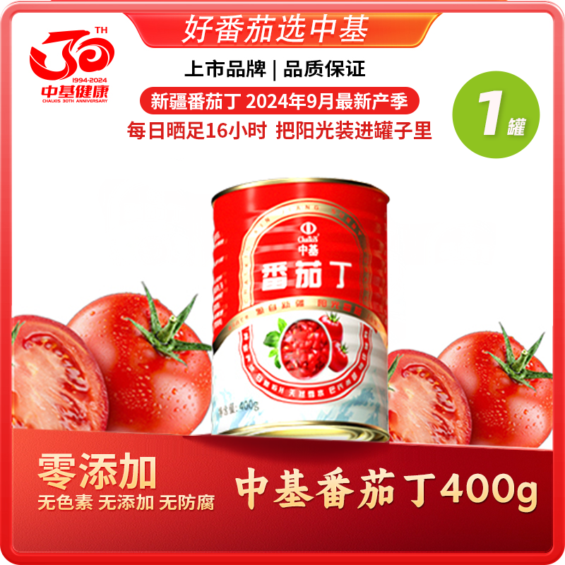 //img.alicdn.com/bao/uploaded/i4/2218627676363/O1CN01OzCwsi1wsJEJIH1S4_!!4611686018427386059-2-item_pic.png