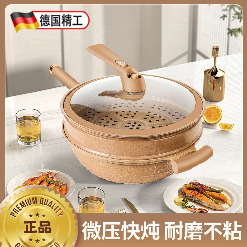 德国陶土麦饭石不粘锅炒锅平底无炒锅