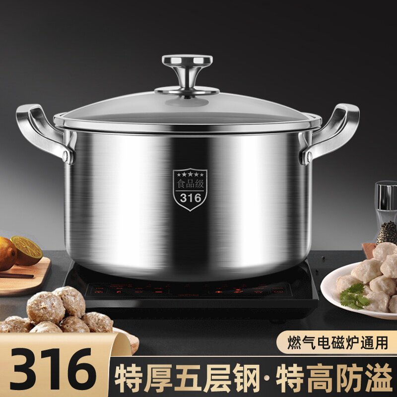 316不锈钢汤锅家用电磁炉煮粥锅蒸锅一体加厚双耳锅食品级煲汤锅