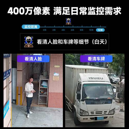 监控器店铺用商用高清套装家用室外工厂无线摄像头全套设备带屏幕