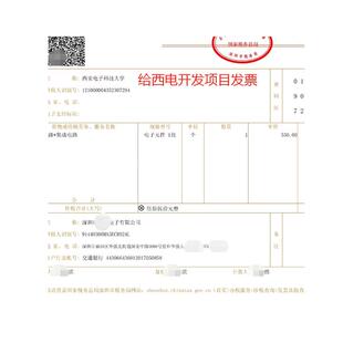 FDC2214开发板模块电容传感器压力湿敏液位加速电容传感器测量