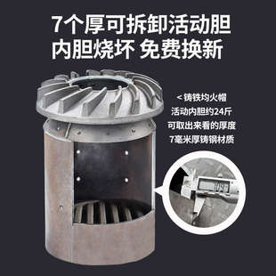 农村家用室内取暖柴火炉子新款型烧木柴煤炭二次燃烧无烟汽化炉灶