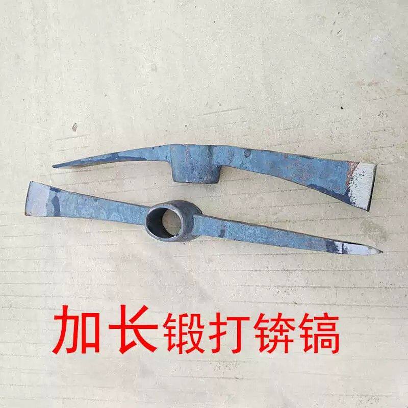 羊镐钢镐双扁尖凿冰镐条锄户外洋镐十字镐挖笋工具园艺锄镐头镐斧