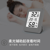 高低温报警电子温度计家用室内高精度背光温湿度检测仪干湿器工业