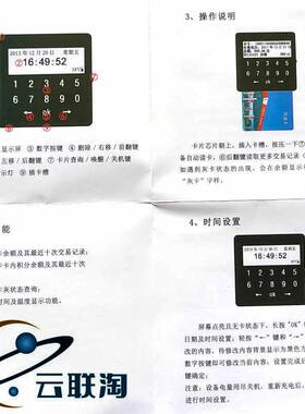 中石化加油卡读卡器中国石化加油卡余额查询器积分查询器