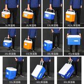 户外保温箱冷藏箱冰包家用便携商用摆摊塑料车载钓鱼冰块保冷冰桶