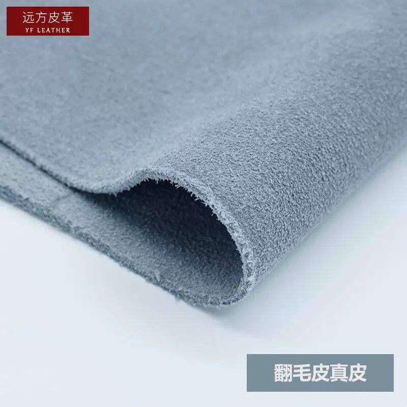 DIY手工真皮翻毛皮磨砂皮二层牛皮皮革皮料鞋包内里用料皮革面料