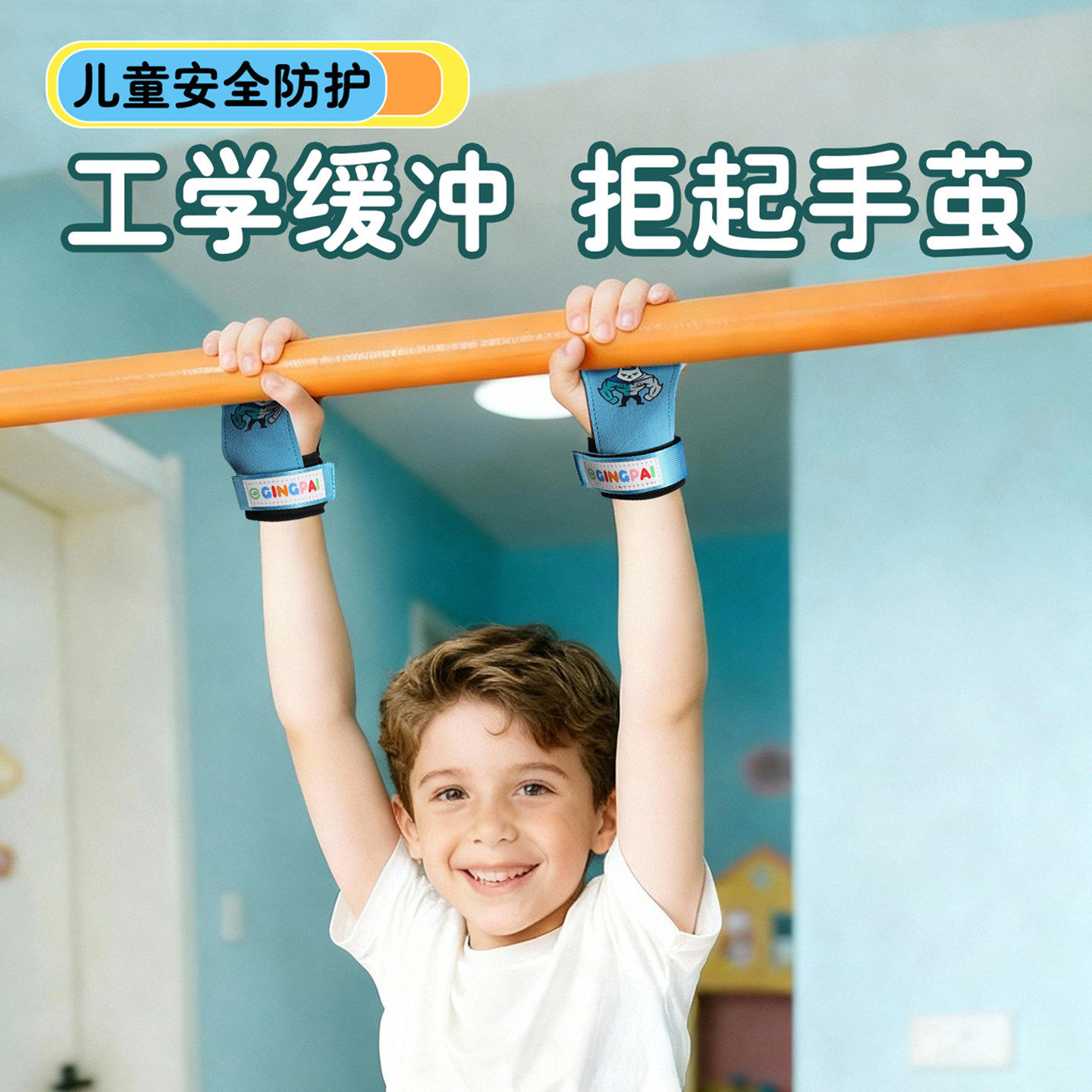 儿童硬拉助力带护手掌单杠引体向上杠铃牛皮防滑起茧体操护腕手套