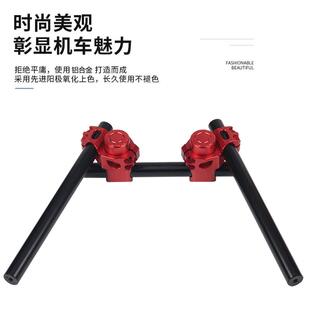 追600追350幼狮250黄龙752S贝纳利800复古摩托车改装 车把分离手把