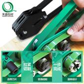 手动打包机捆扎带收紧一体pet打包器 收紧塑料打包带捆扎机打包钳