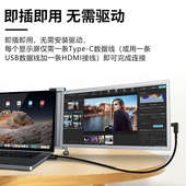 华视迅S20便携式 显示器双屏15.4英寸笔记本副屏外接炒股办公分屏