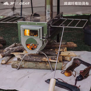 三峰柴火炉防火布隔热网弯头台耐高温玻璃纤维阻燃防烫布隔热垫