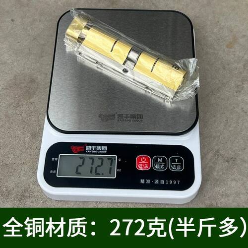 单开防盗门锁芯带旋钮超C级恒大地产名都105mm中大门通用型大70