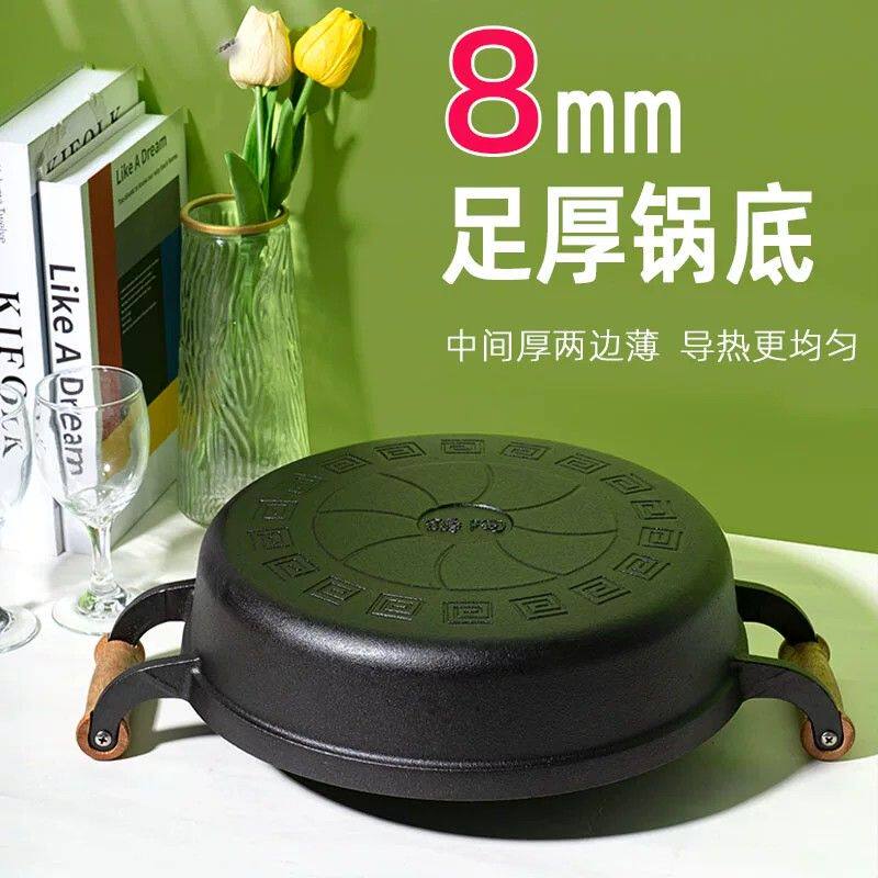铸铁锅平底锅无涂层不粘家用加厚加深煎锅烙饼锅老式饼铛水煎包锅