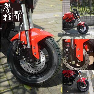 银钢小怪兽摩托车YG125-21A/YG150-23/YG200-3原厂前挡泥板沙盖