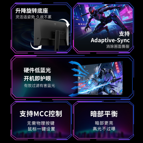 KTC27英寸2K高清275Hz显示屏幕升降旋转电竞电脑游戏显示器H27E7S