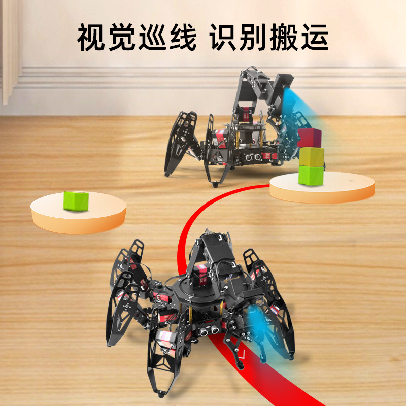 树莓派4B六足机器人人脸识别仿生蜘蛛ROS机械臂python支持大模型