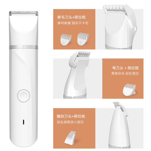 4合1宠物剃毛器狗狗猫咪电推剪剃脚毛推子剪毛神器推毛狗毛修剪器