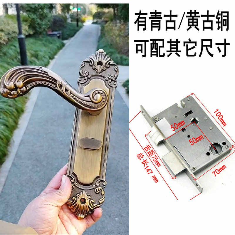 青古铜黄古铜仿古门锁18孔距欧式室内通用房假插芯5055/5045把手