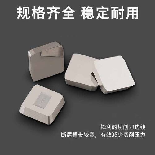铣床合金刀片4160511四方YT15 YG8 YW1 YW2 YT5三角3130511铣刀片