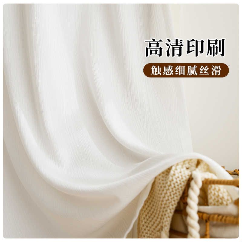 ins风白纱帘透光不透人卧室遮挡门帘隔断帘厨房窗帘免打孔伸缩杆图片