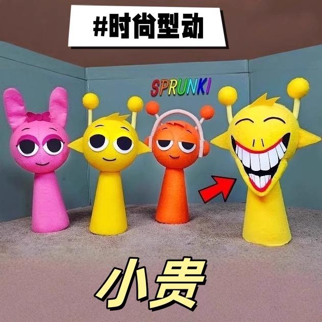 节奏盒子sprunki瑞迪Raddy小金格诺德架子鼓音乐藤曼妹妹毛绒玩具
