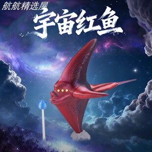 食海者玩具深海巨兽海怪模型关节可动吞海怪玩具宇宙红鱼食海者