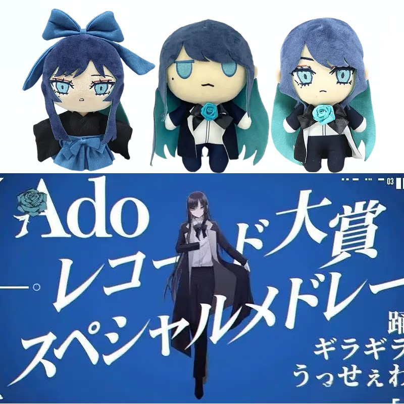 跨境新款ado hibana plush动漫大和抚子毛绒玩具娃娃公仔玩偶周边
