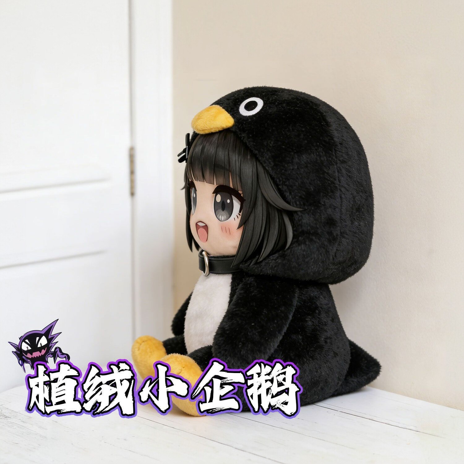 明日方舟咕咕嘎嘎小企鹅管理员25CM毛绒娃娃摆件玩具终末地公仔