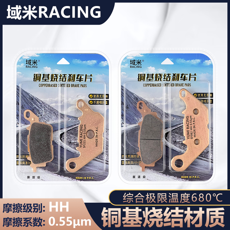 适用雅马哈摩托车NMAX155 NVX EX150碟刹车片 高品质前后刹车皮块