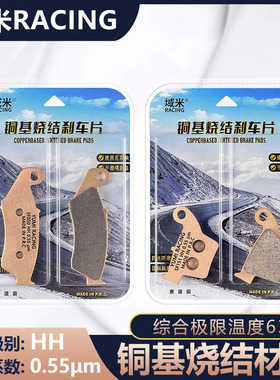 适用本田CR125R CRF250R CRF250X CRF450 CRE125前后刹车片摩擦片