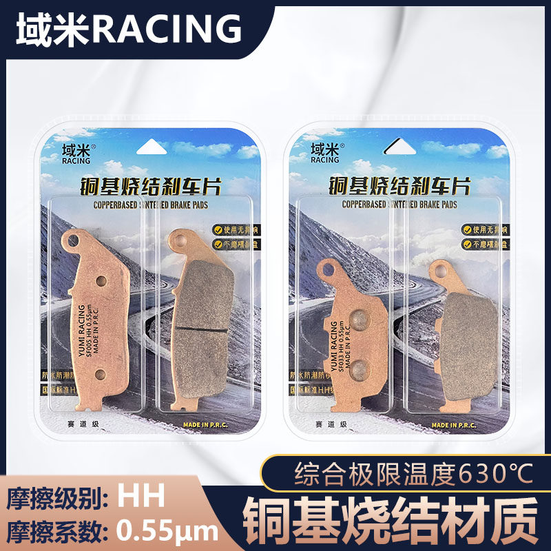 工厂自营店 质量要保障性价比高 比原厂好