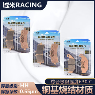 适用春风复古摩托车500SR VOOM CF500-9碟刹皮竞技耐磨前后刹车片