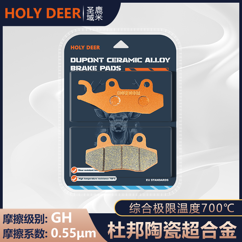 适用金城倒三轮ADIVA AD3 400/AD1 200 前后刹车片性能制动碟刹皮