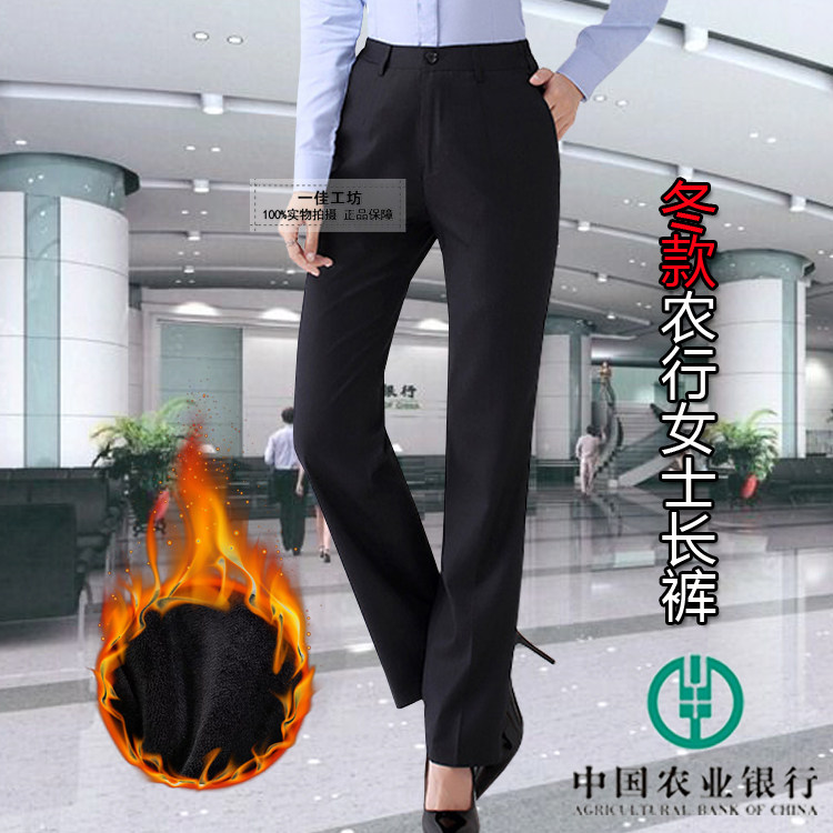 农工作服女士条纹长裤新款行服冬款加绒加厚灰色西裤冬季