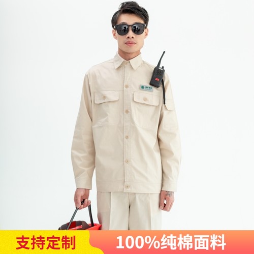 夏季薄款纯棉国家电网套