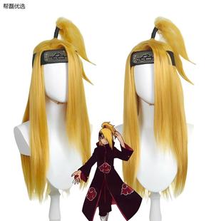 假发火影迪达拉假发银魂来岛又子黄色假发现货