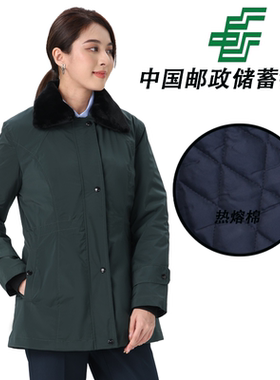 2022新款邮政女士棉服邮储工装女职业装棉大衣藏青工作服冬季