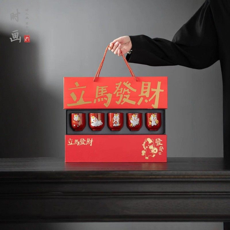 2026中国红陶瓷礼物茶杯新年礼品盒套组马年节日送长辈领导伴手礼,餐饮具,茶具礼盒,淘宝优惠券,粉丝福利购,淘宝优惠卷