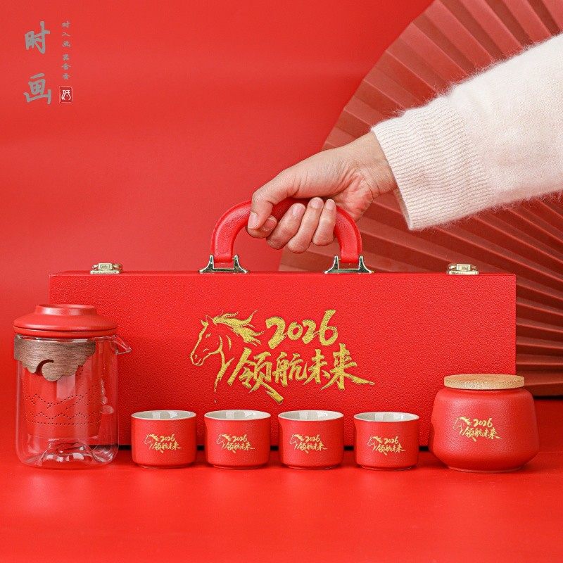 2026马年茶具礼品创意礼盒套装公司年会活动送客户礼品新年伴手礼,餐饮具,茶具礼盒,淘宝优惠券,粉丝福利购,淘宝优惠卷