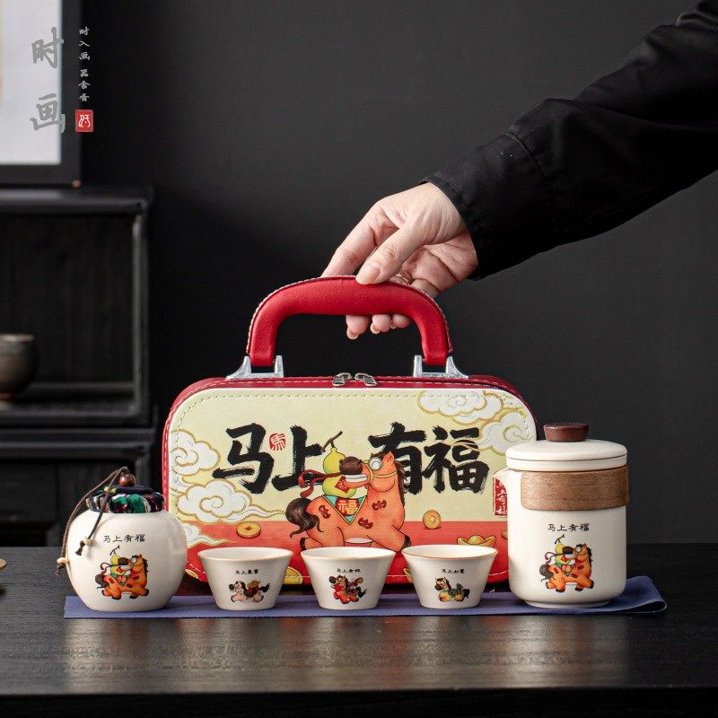 2026马年茶具套装便携式旅行茶具收纳高档皮盒户外茶具礼盒大容量,餐饮具,茶具礼盒,淘宝优惠券,粉丝福利购,淘宝优惠卷